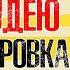 УСПЕЮПОХУДЕЮ 7 ФИТНЕС ДОМА ЖИРОСЖИГАЮЩАЯ ТРЕНИРОВКА ПОХУДЕТЬ БЫСТРО ПОХУДЕНИЕ ТАБАТА