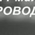 Поминальные дни после Пасхи с 9 11 мая 2021 Проводы Радоница Что нужно сделать Традиции