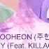 MIXTAPE 주헌 JOOHEON RUNWAY Feat KILLAGRAMZ Color Coded Han Rom Eng Esp Lyrics