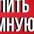 Женщины и девушки от которых надо бежать Типажи женщин