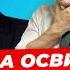 Главные новости 24 12 Вайдель обогнала Мерца Шольца освистали Трамп обезумел Миша Бур