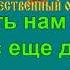 ПЕСЕНКА ФРОНТОВОГО ШОФЁРА караоке слова песня ПЕСНИ ВОЙНЫ ПЕСНИ ПОБЕДЫ минусовка