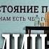 Георгий Сидоров о планах большой морской экспедиции Встреча с читателями в Москве 31 05 2014 года