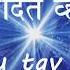 Marathi Church Songs Prabhu Tav Naam Suvandit Vhave Lyrics Song