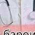 Дюфастон барои хомиладор шудан Оё фоида мекунад бенамози хомиладор хаётисолим