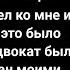 Велики должники Неизвестная история 18 06 2023