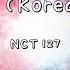 Regular Korean Ver NCT 127 Instrumental Lyrics