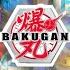 I SPENT ALL OF MY MONEY ON BAKUGAN AND THIS IS MY COLLECTION