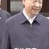 祝你们家庭幸福 身体健康 孩子们茁壮成长 安居乐业 习近平在安徽安庆考察 同当地居民和游客亲切互动 CCTV