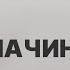 Как читать намаз Полуденный намаз