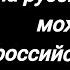 Вновь встреча с ТЦК Может вы российский агент Выключите камеру Я хочу Репост Украина