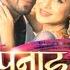 Bepannah Tere Dil Ko Mere Dil Ki Zaroorat Hai Lyrics Colors Tv Serial