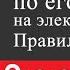 Физика 9 класс 36 Обнаружение магнитного поля по его действую на электрич ток Правило левой руки