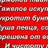 Болящий дух врачует песнопенье Евгений Баратынский Русская Поэзия читает Павел Беседин