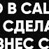 8 Эльдар Ахметгалиев Как получить PhD в Caltech и сделать бизнес с NBA