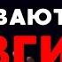 Шокирующее влияние пропаганды на наш мозг откровения Татьяны Черниговской