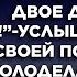 Истории из жизни Жизненные истории Интересные истории Душевные истории Рассказы