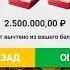 Я ПОТРАТИЛ 6 000 000Р на ДОРОГИЕ БОНУСЫ и ФУНКЦИИ В LE BANDIT ЗАНОС или ЗАМАЗКА