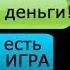 ПЕРЕПИСКА ГДЕ МОИ ДЕНЬГИ ЧУВАК в ВК и WhatsApp СТРАШИЛКИ НА НОЧЬ