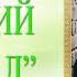 ЛЮБОВНЫЙ РОМАН ГАДКИЙ НАХАЛ АУДИОКНИГА