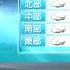 本週2波冷空氣 局部低溫探10度以下