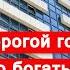 Самые дорогие районы и дома самого дорогого города в мире Тель Авив Небоскребы и престижные дома