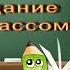 Прощание с 1 м классом