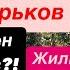 Днепр Взрывы Прилеты в Дома Взрывы Харьков Искандер в Полицию Убиты Люди Днепр 1 ноября 2024 г