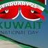 Kuwait National Day Song Kuwait National Day 2021 Kuwait National Day Status Kuwait Fireworks