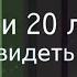 Поздравление с днем рождения 20 лет Super Pozdravlenie Ru