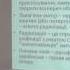 Ірина Склокіна творячи Радянський Захід