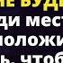 Я подрезала тебе твои крылья больше ты никогда не будешь летать Истории любви до слез