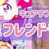 わんぷり プリキュア フレンドリベラーレ 耳コピエレクトーン演奏 Wonderful Precure Friend Liberale Cure Wonderful Friendy Attack