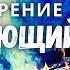 Затухающий костёр Стихотворение о скоротечности нашей жизни Современная поэзия