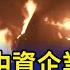 巴基斯坦中資企業車隊遇襲 2中國公民死亡