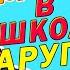 в Школе ЗАПРЕЩАЮТ Длинные НОГТИ Мама ЗАСТАВИЛА Их СПИЛИТЬ