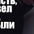 Парень нашел невесту на сайте знакомств а когда привел её домой родители были в шоке и начали