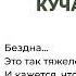 Вебинар Как организовывать время чтобы успевать больше 5 больших проблем планирования и возможности