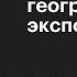 Наталия Ярушкина АгроСоюз будет развивать новую географию экспорта