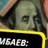 Финансовый аналитик Арман Бейсембаев о причинах падения тенге и его судьбе в будущем