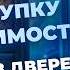 Как делать расклад на покупку недвижимости Схема расклада на таро 78 дверей Обучение таро онлайн