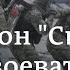 Батальон Сибирь якуты и буряты готовятся воевать за Украину