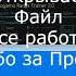 Как скачать читы на когаму 2021 Скачивание