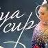 Alina Harnasko Clubs AA Evgeniya Cup 2023