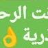 برج الحوت من 24 إلى 30 نوفمبر 2024 حان وقت الرحيل نهاية جذرية مفاجئة على وشك الوقوع يا حوت