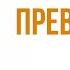 Кафка Превращение Аудиокнига Франц Кафка Аудиокниги слушать аудиокниги книги литература