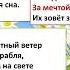 Ромашковые поля музыка В В Усланов слова Е Авдеевой