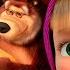 Маша и Медведь НОВАЯ СЕРИЯ 2023 На счастье серия 133 Masha And The Bear 2023