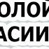 Голая Самбурская с кисточками на груди удивила всех Актриса разделась на камеру