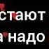 Василий Лезгин белаш Романо Караоке Нету пречин